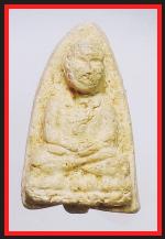 หลวงปู่ทวด(3279)